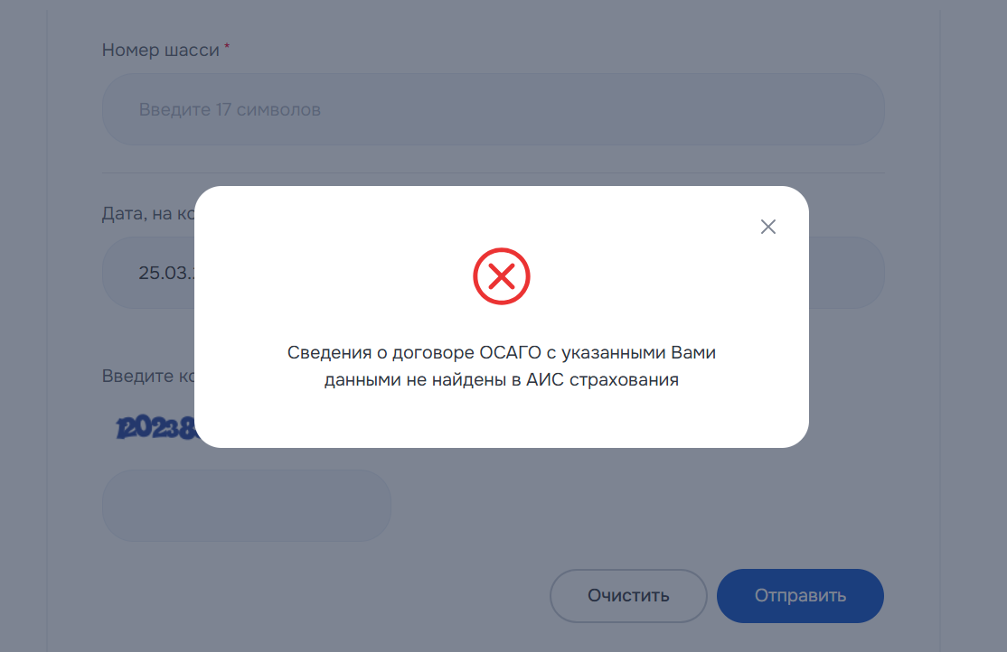 Если база не нашла документы